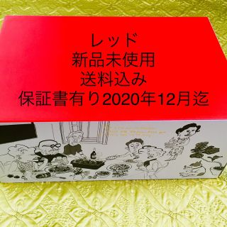 イデアインターナショナル(I.D.E.A international)の【送料込み】BRUNOコンパクトホットプレート レッド(ホットプレート)