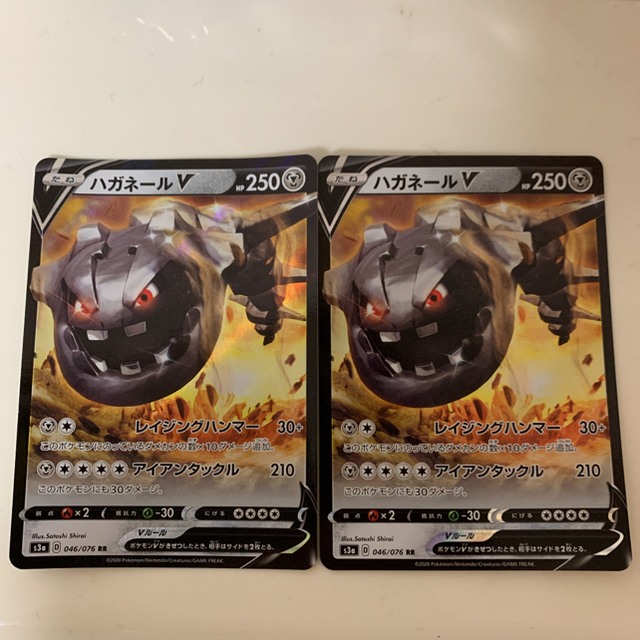 ポケモン ポケモンカード ハガネールvの通販 By Shop ポケモンならラクマ ポケモン ポケモンカード ハガネールvの通販 By Shop ポケモンならラクマ