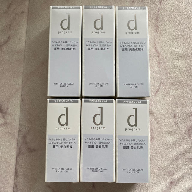 d program(ディープログラム)のディープログラム　美白化粧水美白乳液6本セット コスメ/美容のスキンケア/基礎化粧品(化粧水/ローション)の商品写真
