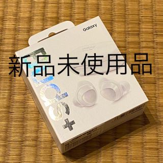 サムスン(SAMSUNG)のGalaxy Buds+ イヤフォン　新品未使用　未開封品(ヘッドフォン/イヤフォン)