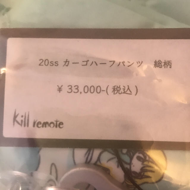 kill remote キルリモート　カーゴハーフパンツ レディースのパンツ(ハーフパンツ)の商品写真