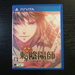 プレイステーションヴィータ(PlayStation Vita)の東京陰陽師 ～天現寺橋 怜の場合～ V Edition Vita(携帯用ゲームソフト)