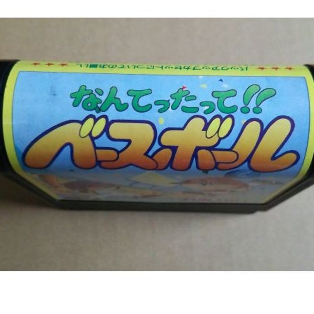 ファミリーコンピュータ - ≪希少ソフト!!≫なんてったって ファミリーコンピュータ - ≪希少ソフト!!≫なんてったって