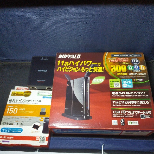 バッファローWiFi ルーター ブラック   無線LAN子機 USB3.0 (セット品) WSR-1800AX4S NBK   WI-U3-12