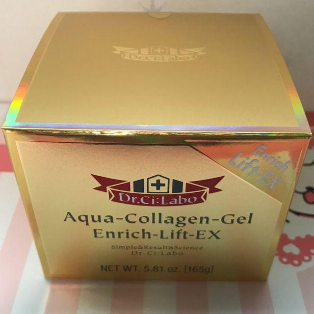 未開封 アクアコラーゲンゲル エンリッチリフト EX 165g (LEX18)