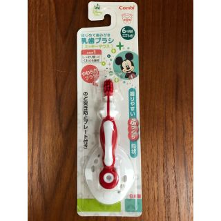 コンビ(combi)のやし524様　コンビ　テテオ　乳歯ブラシ　ミッキー　0歳(歯ブラシ/歯みがき用品)