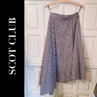 スコットクラブ(SCOT CLUB)の美品♡スコットクラブ購入♡アシンメトリースカート゜ﾟ*:｡.｡:*ﾟ(ロングスカート)