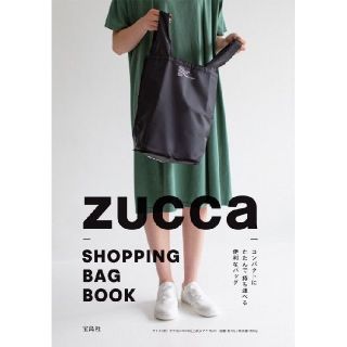 ズッカ(ZUCCa)の新品　zucca　ズッカ　ショッピングバッグ　ブック　ファミリーマート限定(エコバッグ)