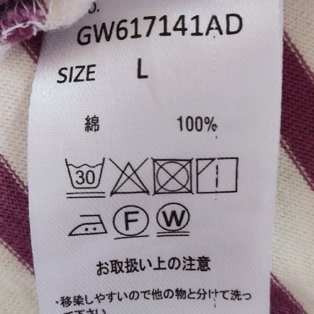 GLOBAL WORK(グローバルワーク)のglobal work ボーダーTシャツ レディースのトップス(Tシャツ(半袖/袖なし))の商品写真