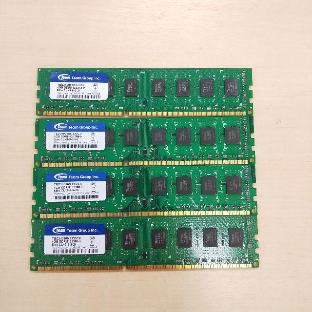 DDR3 16GB (4GB*4枚)