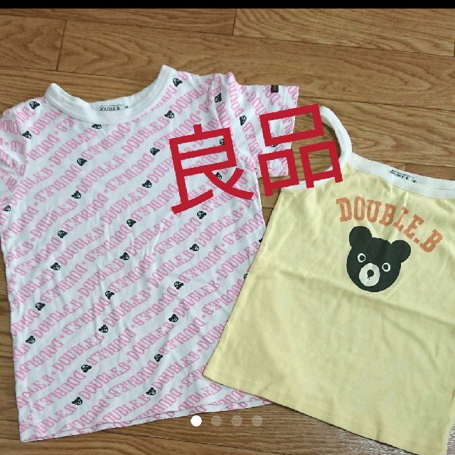 DOUBLE.B(ダブルビー)のミキハウス セット キッズ/ベビー/マタニティのキッズ服女の子用(90cm~)(Tシャツ/カットソー)の商品写真