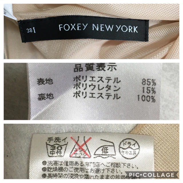 FOXEY(フォクシー)の美品　フォクシー　FOXEY 洗える　デコルテ美人　フレア　ワンピース　38 レディースのワンピース(ひざ丈ワンピース)の商品写真