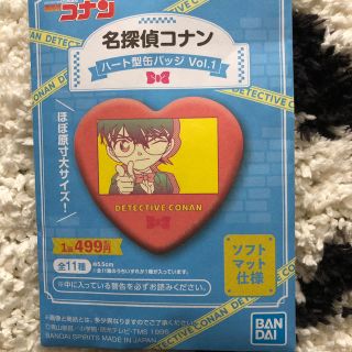 バンダイ(BANDAI)の名探偵コナン(バッジ/ピンバッジ)