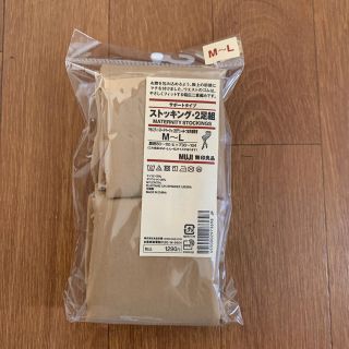 ムジルシリョウヒン(MUJI (無印良品))の無印良品 マタニティストッキング 2足組(マタニティタイツ/レギンス)