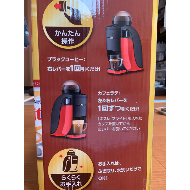 Nestle(ネスレ)のネスカフェ　バリスタシンプル スマホ/家電/カメラの調理家電(コーヒーメーカー)の商品写真