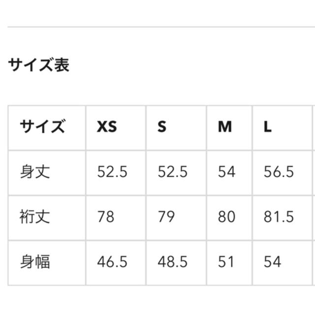 GU(ジーユー)の【GU】レースブルゾン（ブラック） レディースのジャケット/アウター(ブルゾン)の商品写真