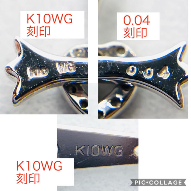 K10WG クロス/ハートモチーフ ダイヤモンド ネックレス D:0.04ct 2