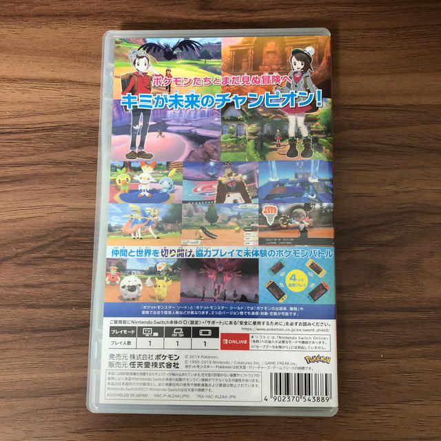 Nintendo Switch(ニンテンドースイッチ)のポケットモンスター ソード Switch エンタメ/ホビーのゲームソフト/ゲーム機本体(家庭用ゲームソフト)の商品写真