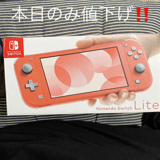 新品　任天堂スイッチライト　コーラルピンク