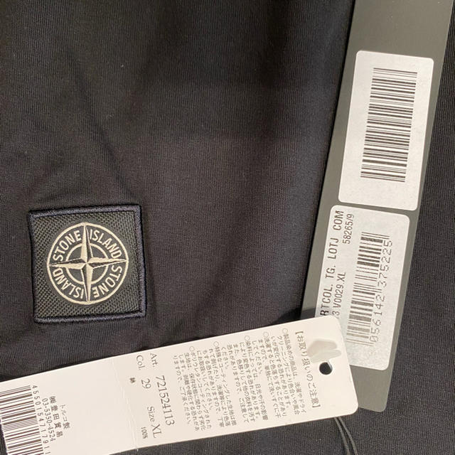 stone island 721524113 Tシャツ XLサイズ