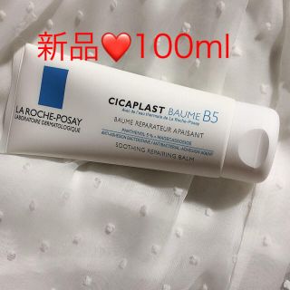 ラロッシュポゼ(LA ROCHE-POSAY)の新品❤️ラロッシュポゼ シカプラスト バーム B5 100ml(フェイスクリーム)