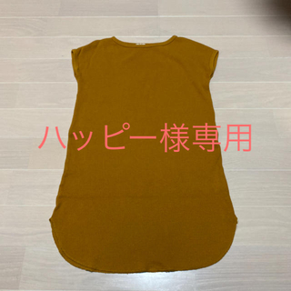 ジーユー(GU)のGU ワッフル素材 ロングTシャツ(Tシャツ(半袖/袖なし))
