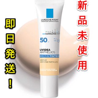 ラロッシュポゼ(LA ROCHE-POSAY)のラロッシュポゼ UV イデア XL 30m ＆NARS 5052フェイスパウダー(フェイスクリーム)