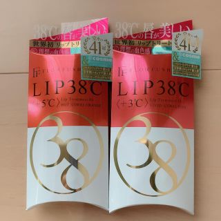 フローフシ(FLOWFUSHI)のフローフシ LIP38℃ リップトリートメント (リップグロス)