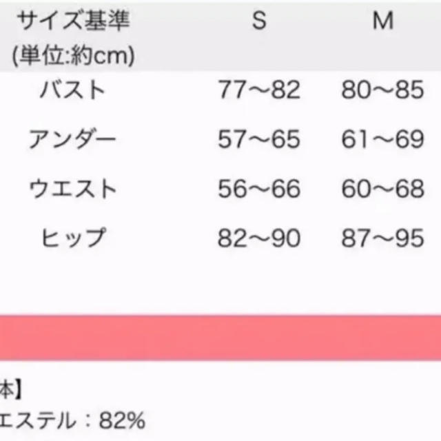 michellMacaron(ミシェルマカロン)の【美品】Sサイズ　リボンバンドゥビキニ レディースの水着/浴衣(水着)の商品写真