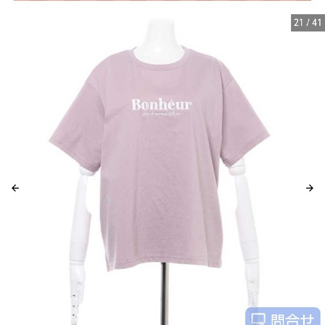 INGNI(イング)のINGNI★sweetロゴT★今季Tシャツ★イング レディースのトップス(Tシャツ(半袖/袖なし))の商品写真