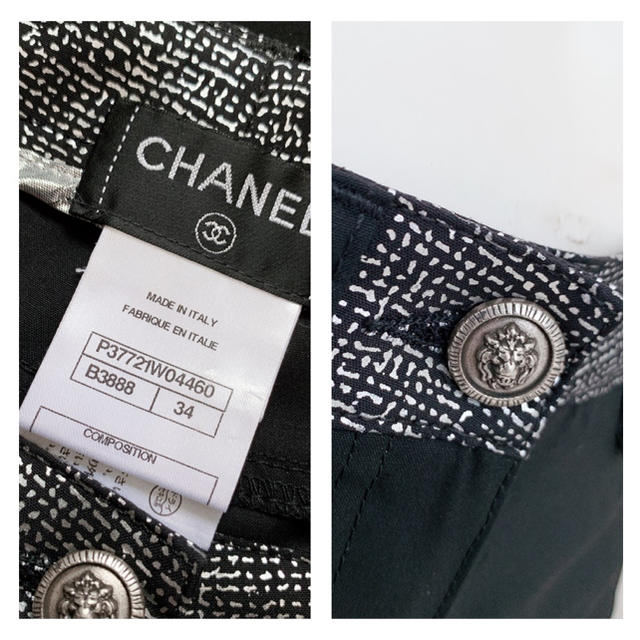 CHANEL(シャネル)のご専用ページ　エトロ Tシャツおまとめ レディースのパンツ(カジュアルパンツ)の商品写真