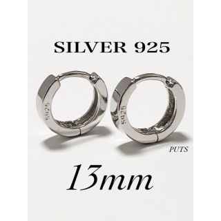 シャネル(CHANEL)の新型・送料込!!【シルバー 925 フープピアス 13mm】(ピアス(両耳用))