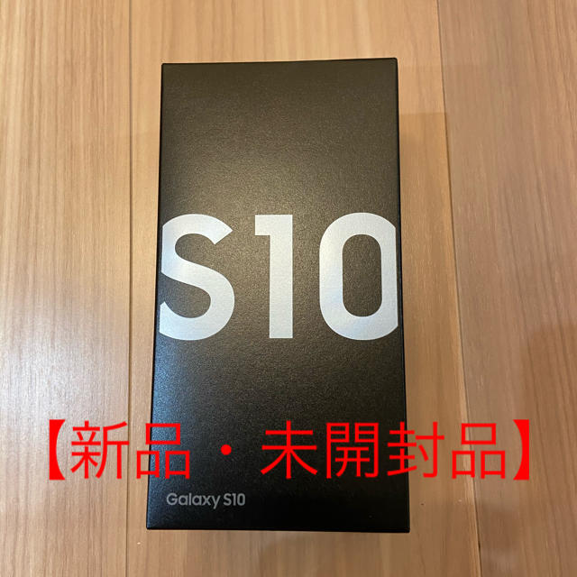 新品・未使用】Galaxy S10 プリズムホワイト 128GB SIMフリー 【絶品 ...