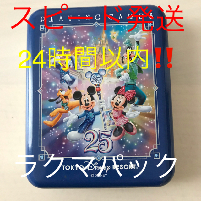 Disney 東京ディズニーリゾート 25周年 トランプの通販 By くま S Shop ディズニーならラクマ