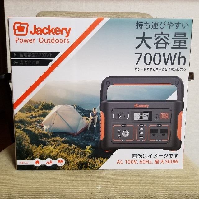 最安値挑戦】 [新品・未開封] Jackery (ジャクリ) ポータブル電源 7