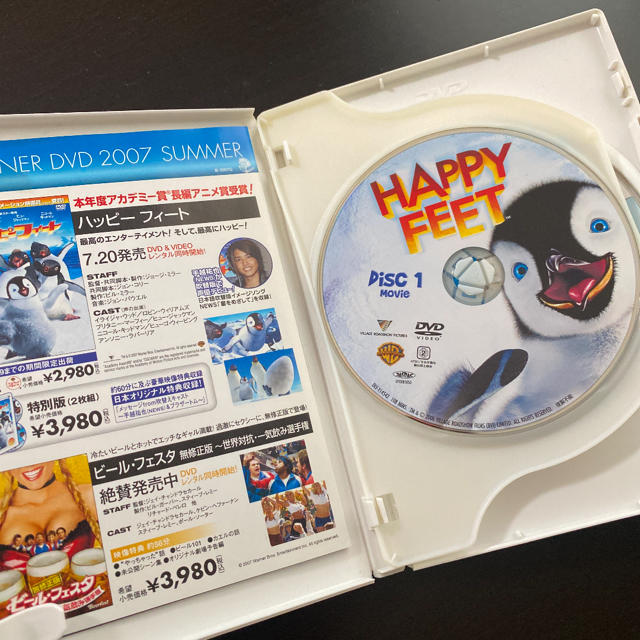 ハッピー フィート 2 Disc Special Edition 06米 の通販 By ぴよきち S Shop ラクマ ハッピー フィート 2 Disc Special Edition 06米 の通販 By ぴよきち S Shop ラクマ