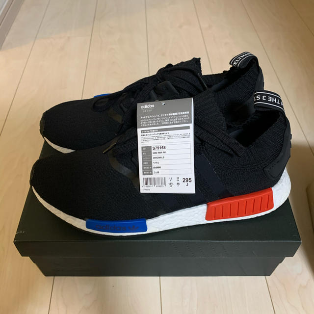 adidas nmd og