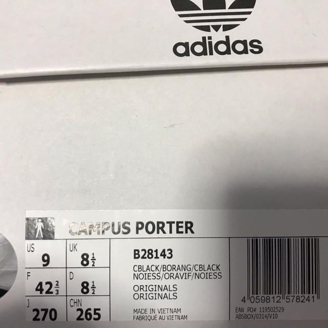 adidas x Porter Campus アディダス　ポーター　27cm 1