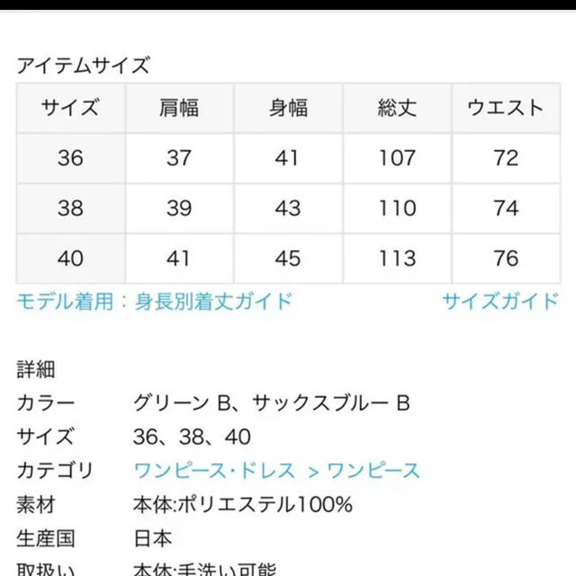 イエナ　フラワープリントワンピース　40 2