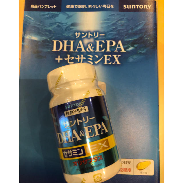 新品、未開封！サントリー自然のちから DHA&EPA＋セサミンEX