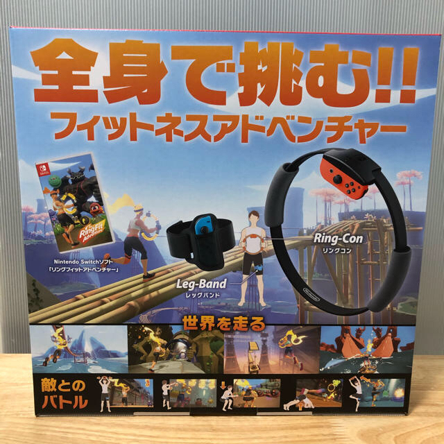 任天堂(ニンテンドウ)のリングフィット アドベンチャー Switch レシート付き エンタメ/ホビーのゲームソフト/ゲーム機本体(家庭用ゲームソフト)の商品写真