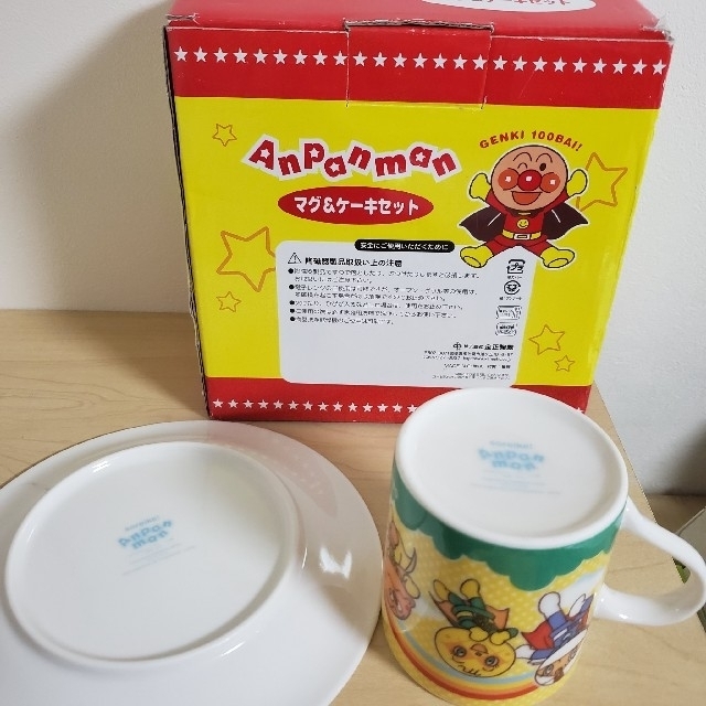 アンパンマン　マグ&ケーキ　セット　マグカップ　コップ　ケーキ皿　皿　新品未開封