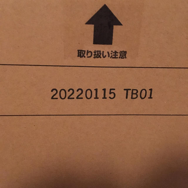 せらり様　専用p1   食品/飲料/酒の健康食品(その他)の商品写真