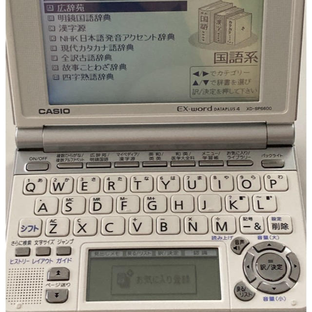 CASIO(カシオ)のCASIO 電子辞書　EX-word  XD-SP6600 スマホ/家電/カメラのPC/タブレット(電子ブックリーダー)の商品写真