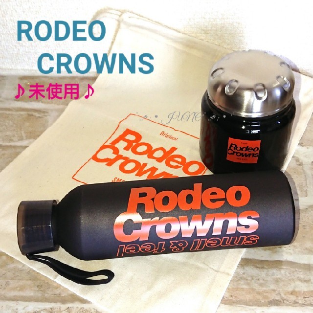 RODEO CROWNS(ロデオクラウンズ)のサーモランチセット♡RODEO CROWNS ロデオクラウンズ  未使用 レディースのファッション小物(その他)の商品写真