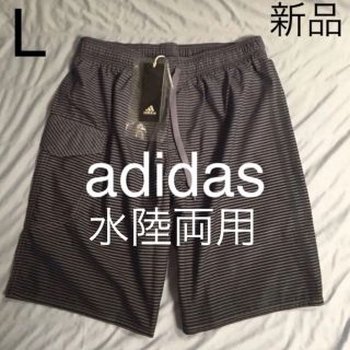 アディダス(adidas)の新品アディダス　水陸両用マリン水着吸汗速乾ドライハーフパンツ　ブラック　メンズL(ショートパンツ)