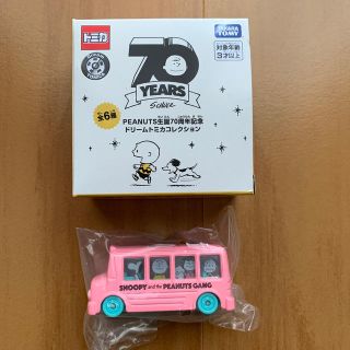 スヌーピー(SNOOPY)のスヌーピー　トミカ(ミニカー)