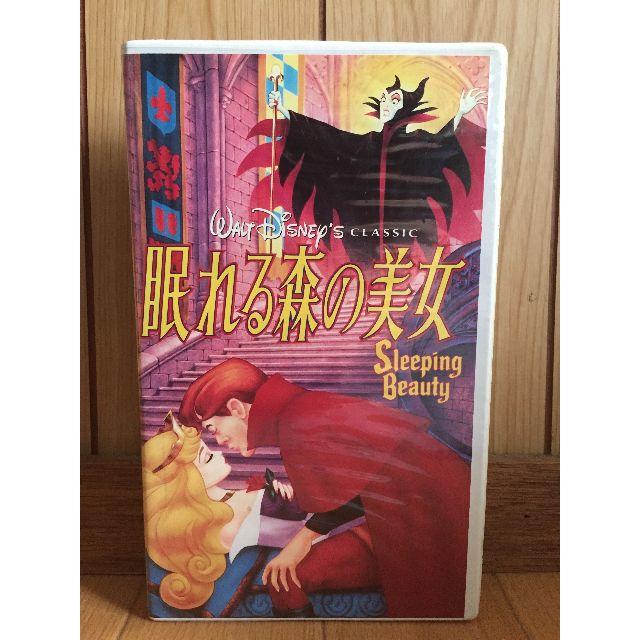 Disney 激レアvhsです 眠れる森の美女 日本語吹き替え版 旧歌詞版 の通販 By Sempo817 S Shop ディズニーならラクマ