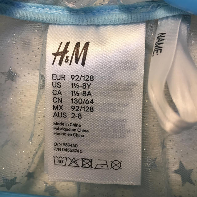 H&M(エイチアンドエム)の【H&M】キッズ  エルサドレス 120〜130前後 エンタメ/ホビーのコスプレ(衣装一式)の商品写真