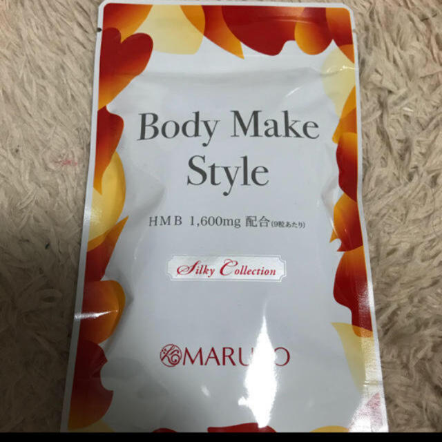 MARUKO(マルコ)のマルコボディメイクサプリメント コスメ/美容のダイエット(ダイエット食品)の商品写真